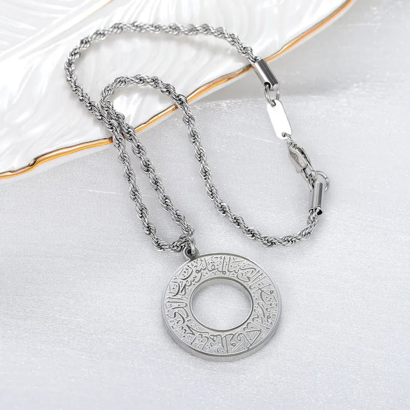AyatAmulet